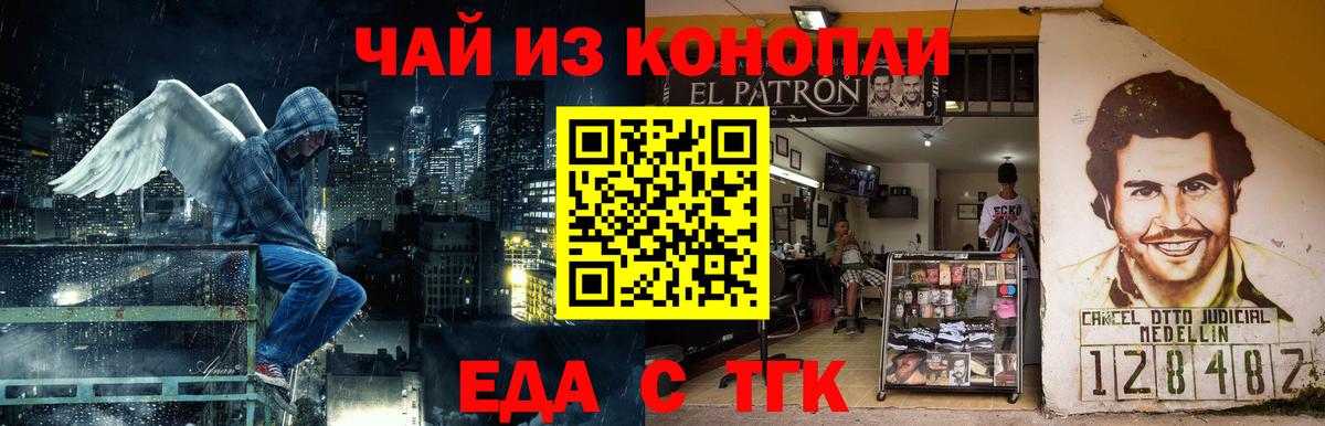 Canna-Cookies конопля  Вход с VPN  Нефтекамск 