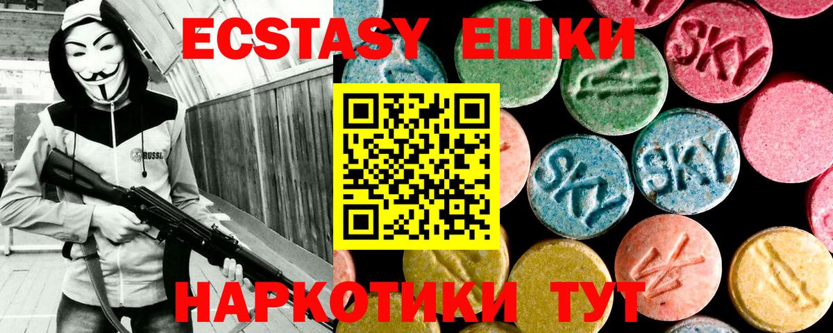 Ecstasy louis Vuitton  Вход с VPN  ЭКСТАЗИ  darknet формула  Нефтекамск 