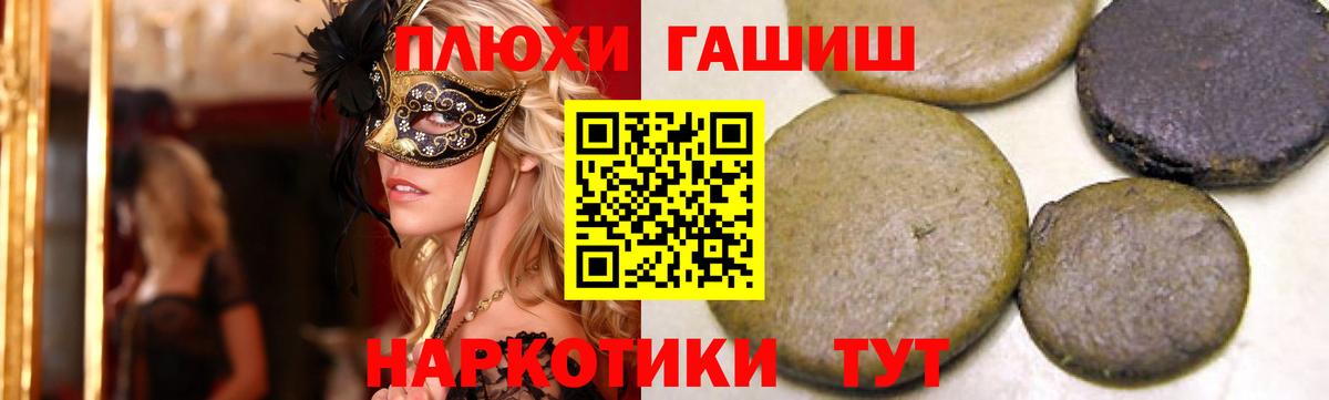 Гашиш  ГАШИШ Ice-O-Lator  ГАШИШ 40% ТГК  Вход с VPN  Нефтекамск 