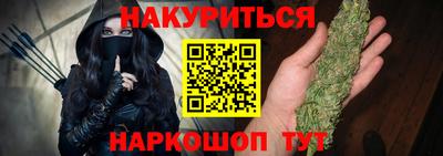 прущие грибы Бузулук