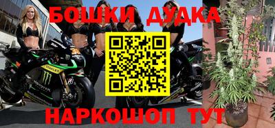 прущие грибы Бугуруслан