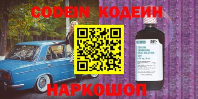 прущие грибы Бугуруслан