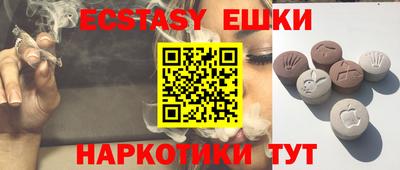 прущие грибы Бугуруслан