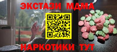 MDMA Premium VHQ Будённовск