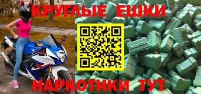 прущие грибы Бугуруслан
