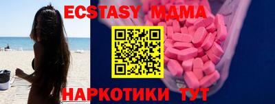 прущие грибы Бузулук