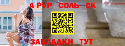 прущие грибы Бузулук