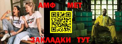 прущие грибы Бугуруслан