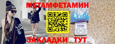прущие грибы Бузулук
