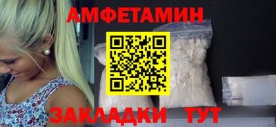 MDMA Premium VHQ Будённовск