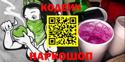 прущие грибы Бузулук