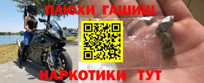 прущие грибы Бугуруслан