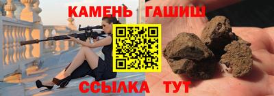 прущие грибы Бузулук