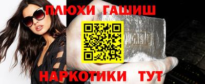 прущие грибы Бугуруслан