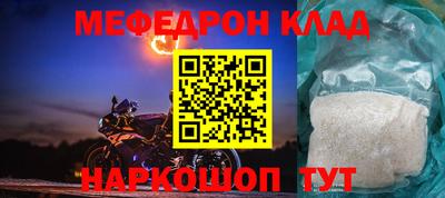 прущие грибы Бузулук