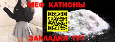 прущие грибы Бузулук