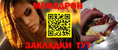 прущие грибы Бугуруслан