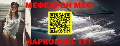 прущие грибы Бузулук