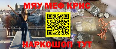 прущие грибы Бузулук