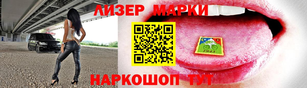 Лсд 25 экстази ecstasy Нефтекамск