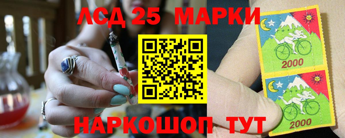 Нефтекамск  LSD-25 экстази ecstasy  Вход с VPN 