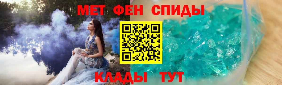 МЕТАМФЕТАМИН  Вход с VPN  Нефтекамск  МЕТАМФЕТАМИН Methamphetamine 