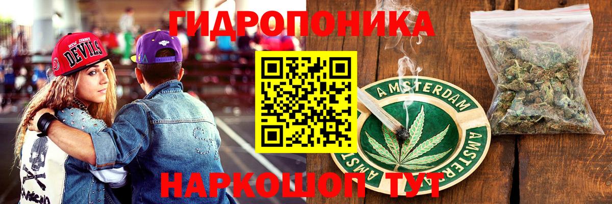 Канабис семена  Марихуана гибрид  Вход с VPN  Нефтекамск  Бошки марихуана ГИДРОПОН 